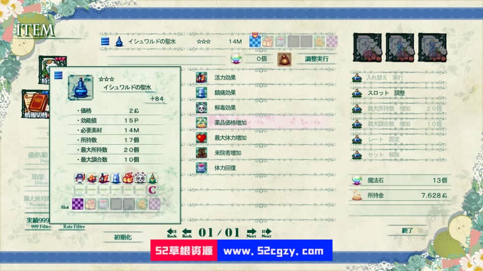 《超微以太》免安装-Build.9350732-(官中)绿色中文版[229MB] 单机游戏 第2张