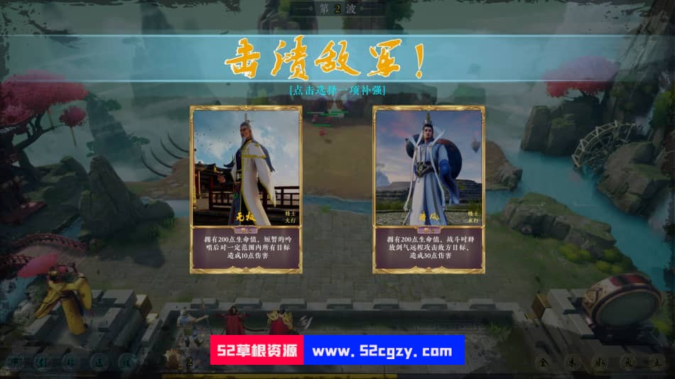 《山海长歌》免安装-Build.9380112-(官中)绿色中文版[2.23GB] 单机游戏 第1张