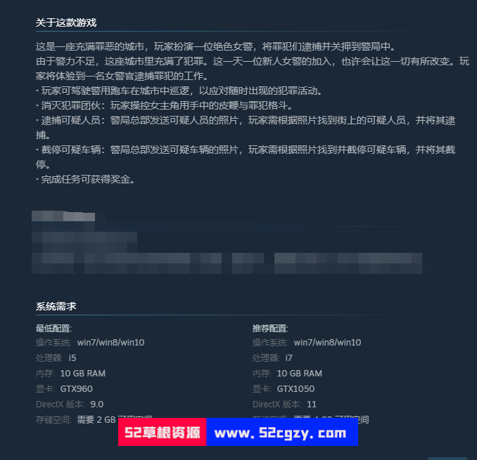 《绝色女警》免安装-Build.9314234-(官中)绿色中文版[10.1GB] 单机游戏 第6张
