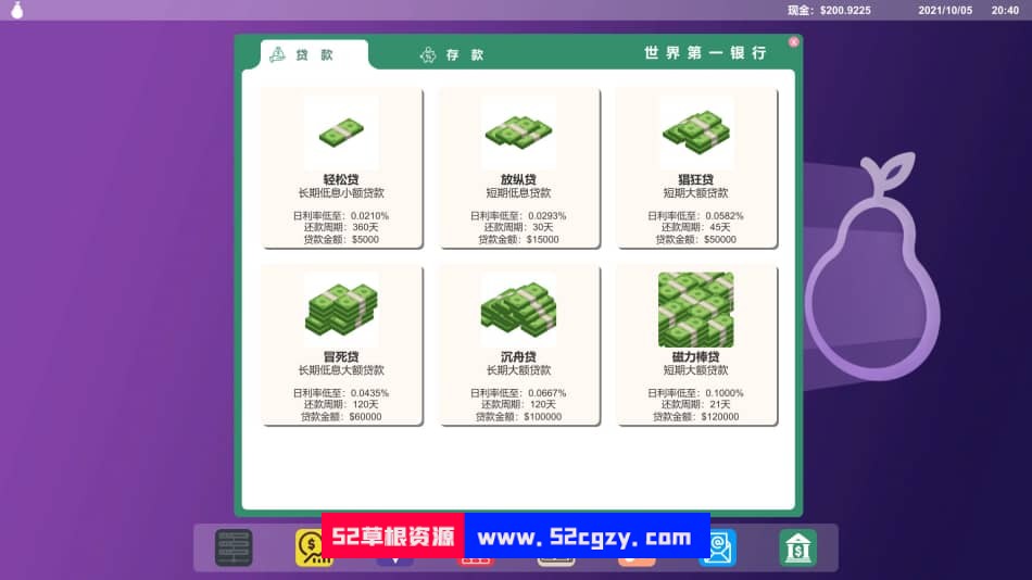 《矿老板模拟器》免安装-Build.9402471-(官中)绿色中文版[163MB] 单机游戏 第4张