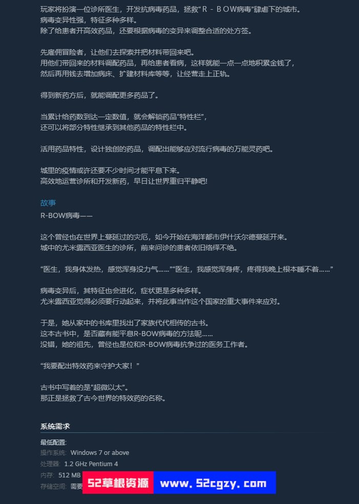 《超微以太》免安装-Build.9350732-(官中)绿色中文版[229MB] 单机游戏 第7张