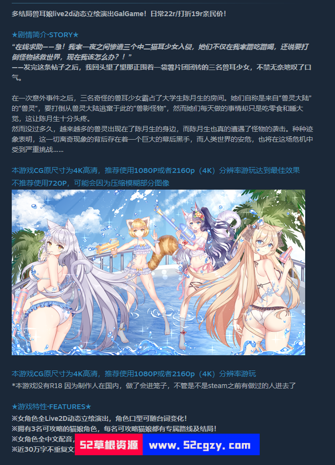 《夏恋幻梦》免安装-Build.9404126-112-(官中+全DLC)-中文语音绿色中文版[3.55GB] 单机游戏 第9张