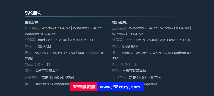 《武林志2-重置》免安装-Build.9272387-09.08-22-经脉系统-(官中)绿色中文版[11.7GB] 单机游戏 第7张