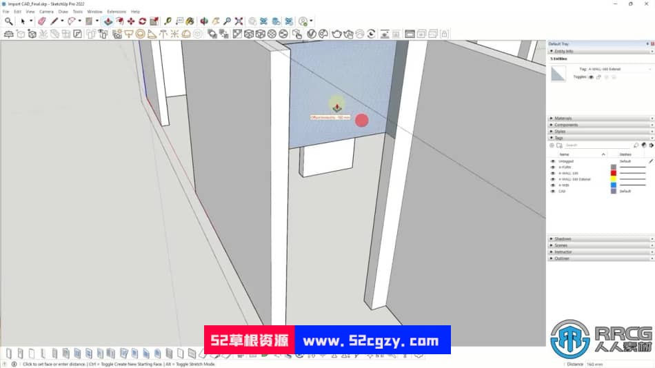 Sketchup与Vray 3D平面渲染图大师级视频教程 SU 第10张