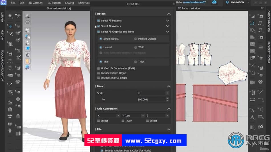 Clo3d时尚服装设计大师级训练视频教程 CG 第4张