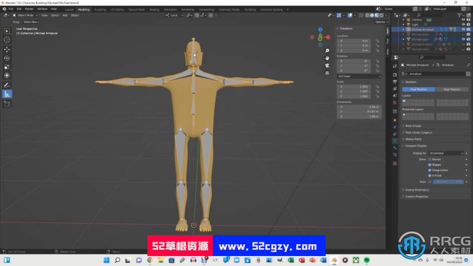 Blender角色建模制作初学者入门训练视频教程 3D 第5张