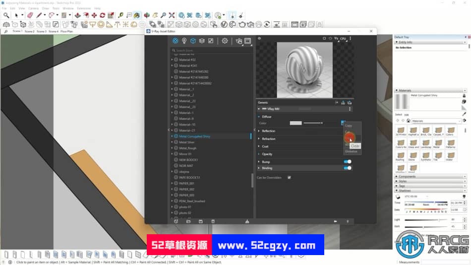Sketchup与Vray 3D平面渲染图大师级视频教程 SU 第4张