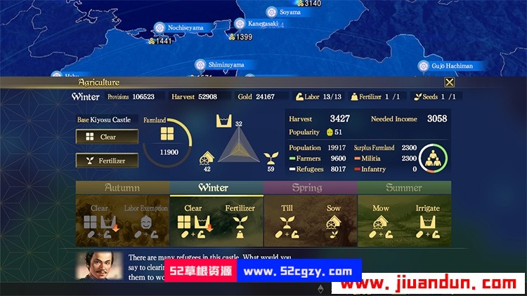 《信长之野望：大志威力加强版》免安装绿色中文版[36.7GB] 单机游戏 第2张