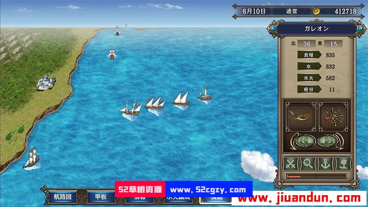 《大航海时代Ⅳ 威力加强版套装 HD Version》免安装绿色中文版[1.97GB] 单机游戏 第4张