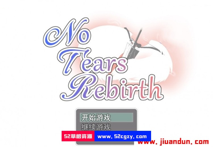 RPG无泪重生No Tears Rebirth汉化版PC+安卓1.2G 同人资源 第1张