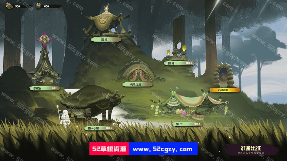 《太古之火》免安装-Build.9394482-0.9.5-(官中)-中文语音绿色中文版[742MB] 单机游戏 第2张