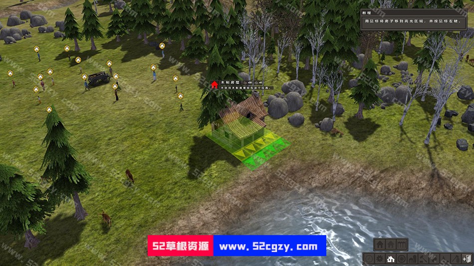 《放逐之城》免安装汉化1.0绿色中文版[148MB] 单机游戏 第8张