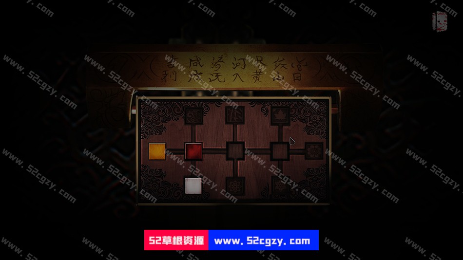 《奉天白事铺》免安装-Build.9394942-1.0.7b-(官中+DLC-标清视频包)-中文语音绿色中文版[3.09GB] 单机游戏 第2张