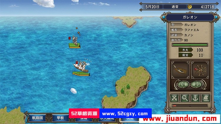 《大航海时代Ⅳ 威力加强版套装 HD Version》免安装绿色中文版[1.97GB] 单机游戏 第3张