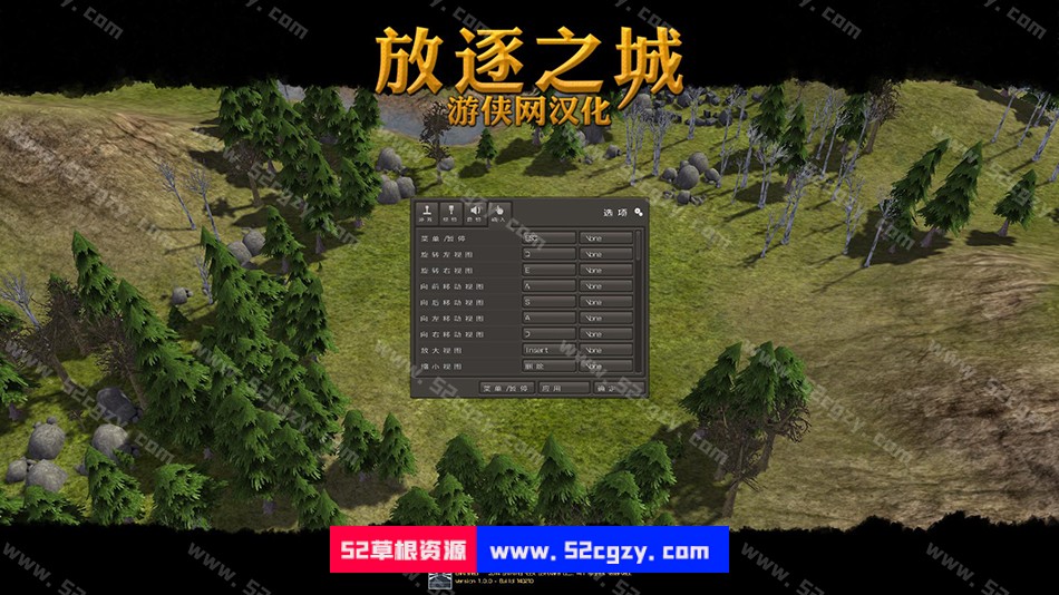《放逐之城》免安装汉化1.0绿色中文版[148MB] 单机游戏 第6张
