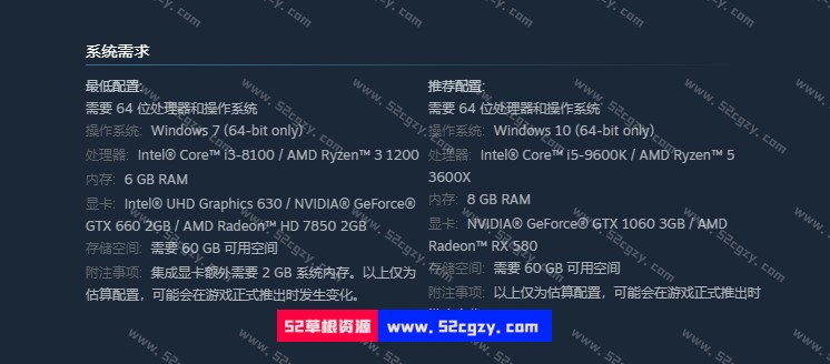 《骑马与砍杀2霸主》免安装-V1.8.0.321460-官中绿色中文版[47.6GB] 单机游戏 第9张