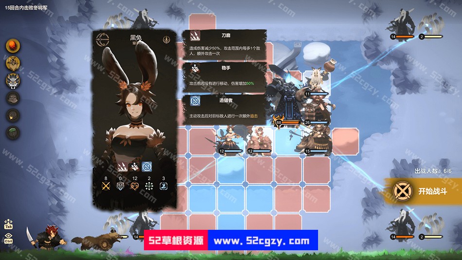 《太古之火》免安装-Build.9394482-0.9.5-(官中)-中文语音绿色中文版[742MB] 单机游戏 第7张