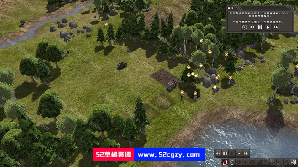 《放逐之城》免安装汉化1.0绿色中文版[148MB] 单机游戏 第9张