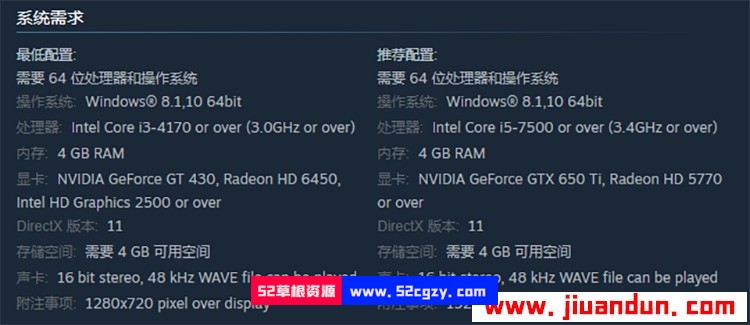 《大航海时代Ⅳ 威力加强版套装 HD Version》免安装绿色中文版[1.97GB] 单机游戏 第8张