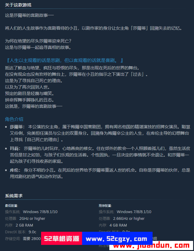 《莎爾蒂：绝望与崩溃的鬼畜无尽轮回》免安装中文绿色版[4.1GB] 单机游戏 第8张