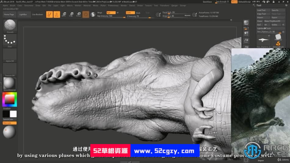【中文字幕】Zbrush影视级逼真恐龙雕塑模型和纹理制作视频教程 ZBrush 第7张