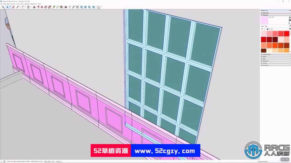 Sketchup与D5 Render建筑渲染核心技术训练视频教程 SU 第18张