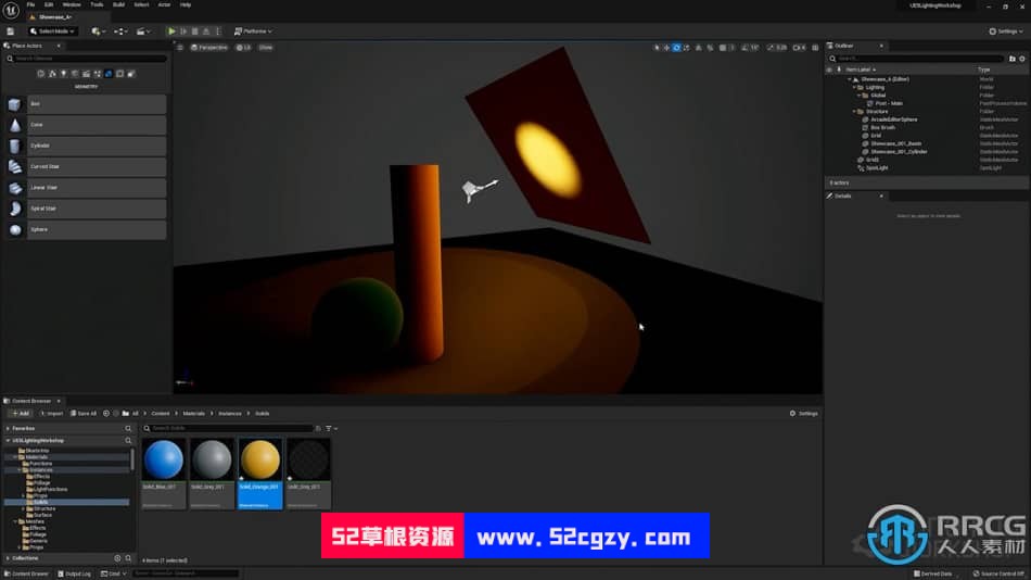 UE5虚幻引擎灯光照明基础核心技术训练视频教程 CG 第4张
