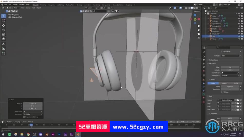 Blender和UE5逼真耳机产品宣传动画实例制作视频教程 3D 第8张