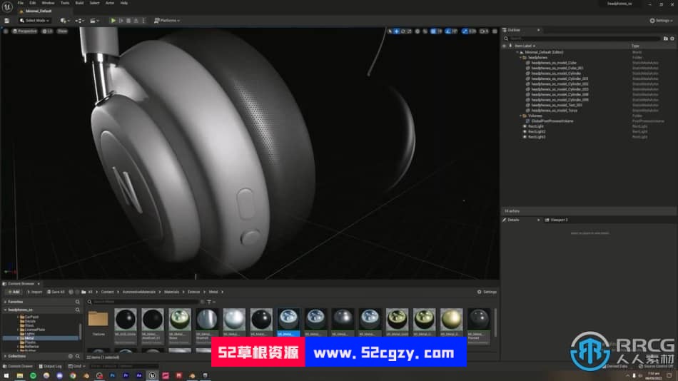 Blender和UE5逼真耳机产品宣传动画实例制作视频教程 3D 第5张