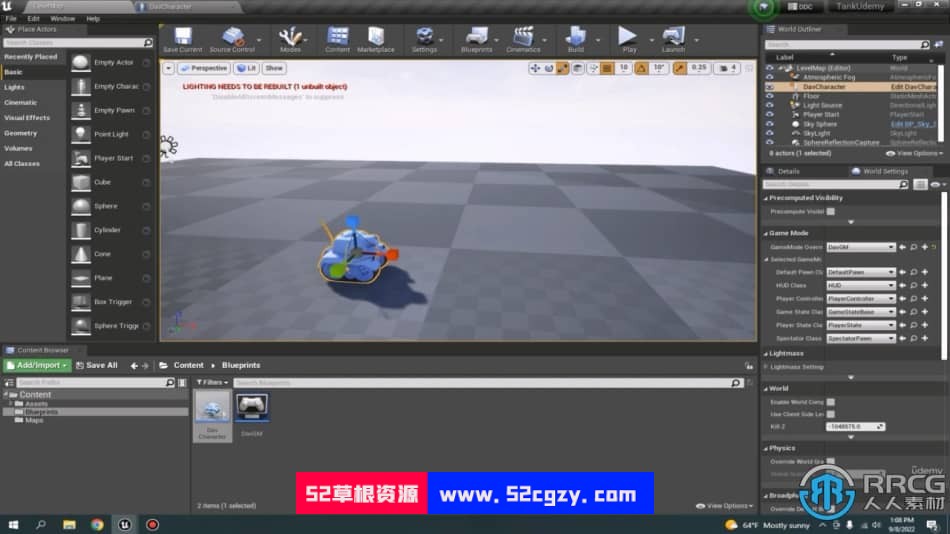 UE4虚幻引擎坦克射击多人联机游戏制作视频教程 CG 第6张