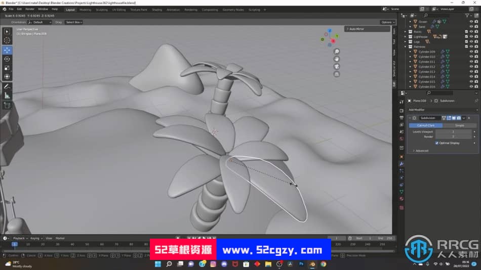 Blender灯塔场景风格化建模实例制作视频教程 3D 第3张