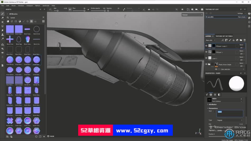 Blender狙击枪硬表面建模游戏资产制作流程视频教程 3D 第11张