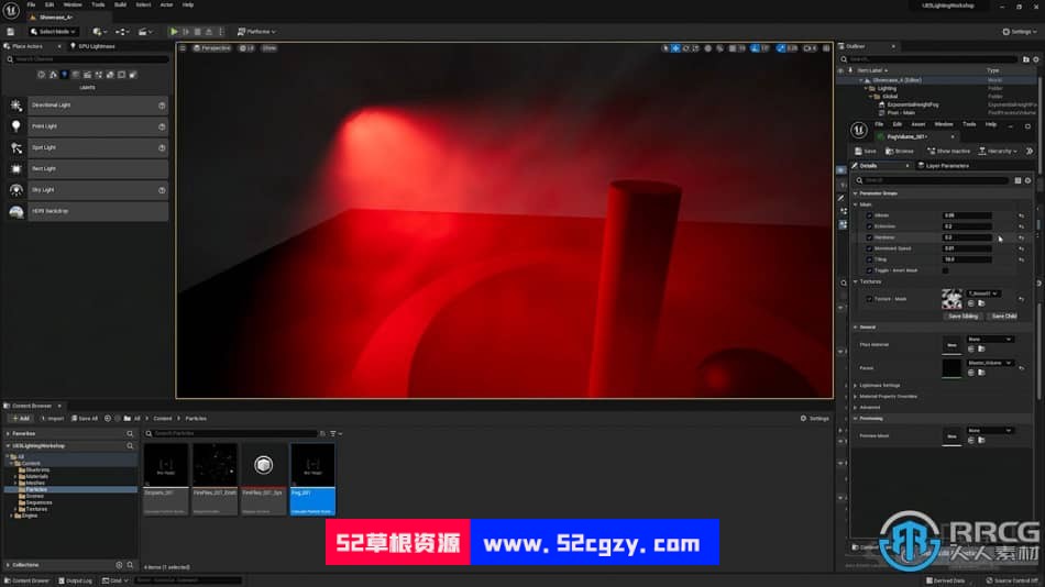 UE5虚幻引擎灯光照明基础核心技术训练视频教程 CG 第6张