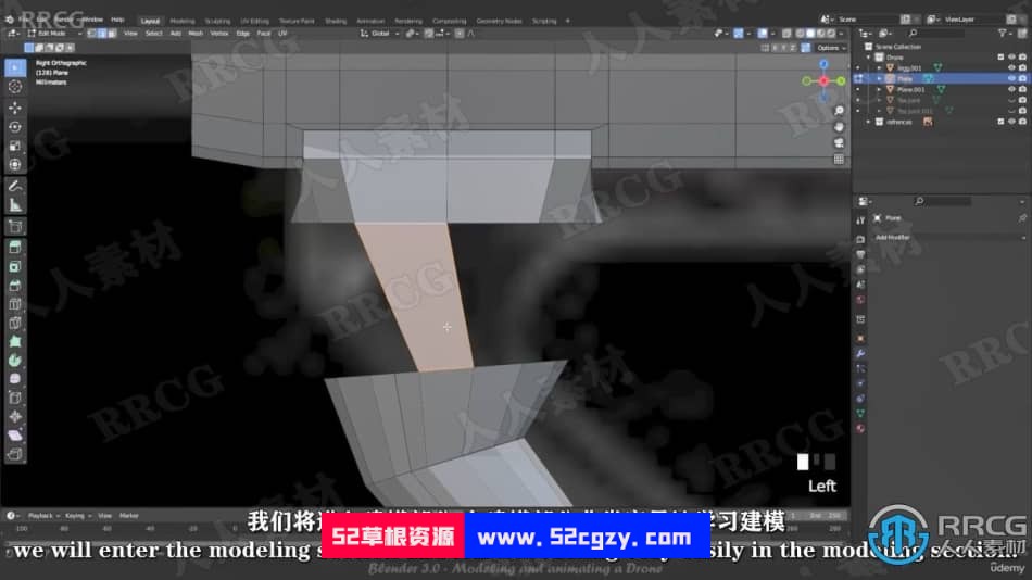 【中文字幕】Blender 3.0无人机建模与动画制作视频教程 3D 第10张