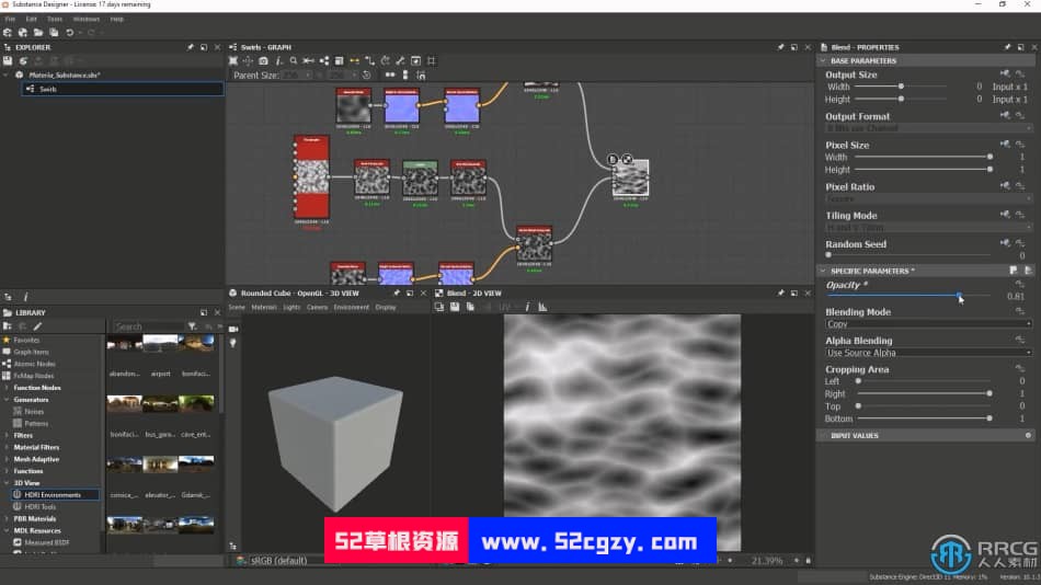 UE4虚幻引擎高级视觉特效技术训练视频教程 CG 第8张