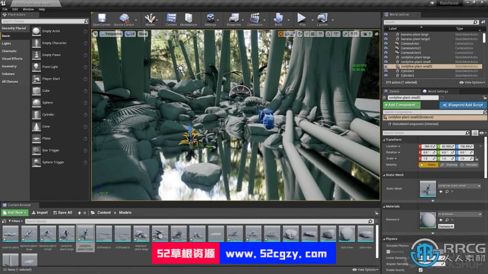 Maya与Unreal游戏树木植物完整制作训练视频课程 maya 第9张