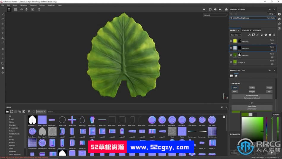 Maya与Unreal游戏树木植物完整制作训练视频课程 maya 第5张