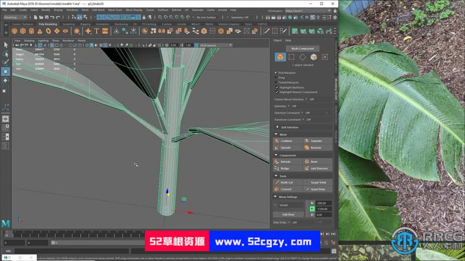 Maya与Unreal游戏树木植物完整制作训练视频课程 maya 第10张
