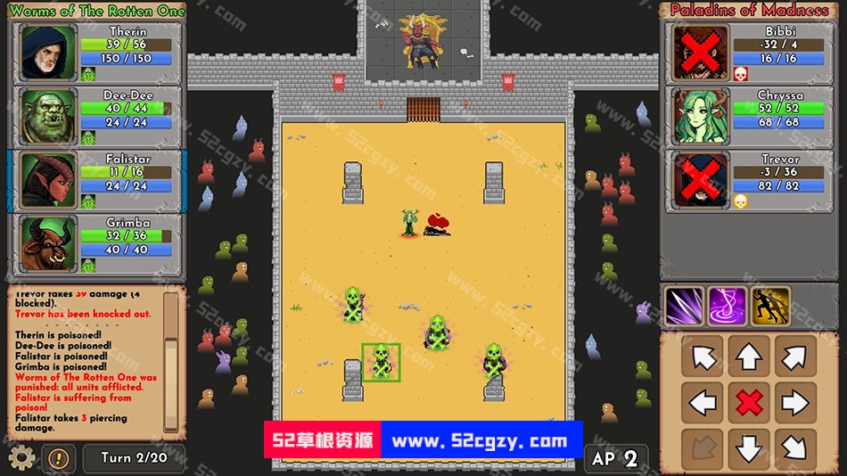 《荣耀死斗》免安装v1.8绿色中文版[528MB] 单机游戏 第5张