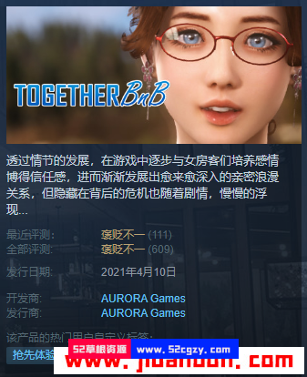 《TOGETHER BnB》免安装v0.2.3HF2中文绿色版[7.09GB] 单机游戏 第2张