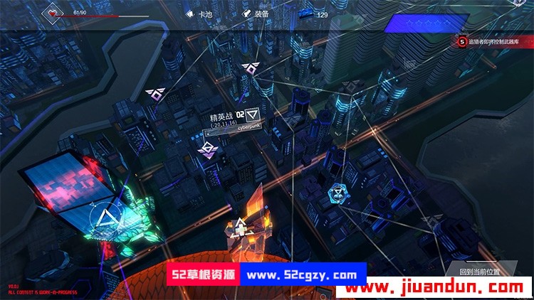 《影子游戏：星城行动》免安装v0.2.0a中文绿色版[0.99GB] 单机游戏 第2张
