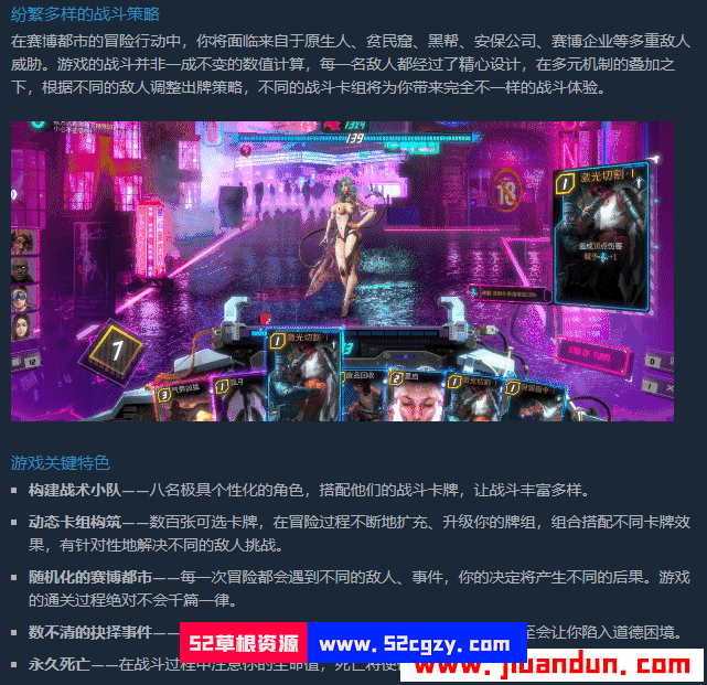 《影子游戏：星城行动》免安装v0.2.0a中文绿色版[0.99GB] 单机游戏 第5张
