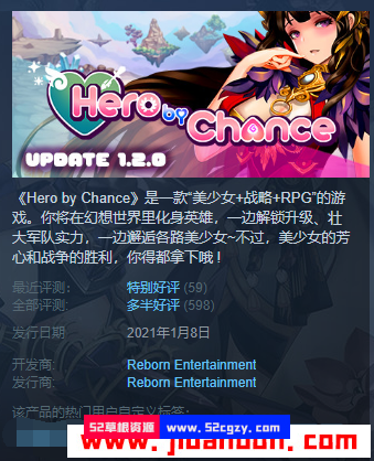《机会英雄》免安装v1.2.1R中文绿色版[1.12GB] 同人资源 第1张