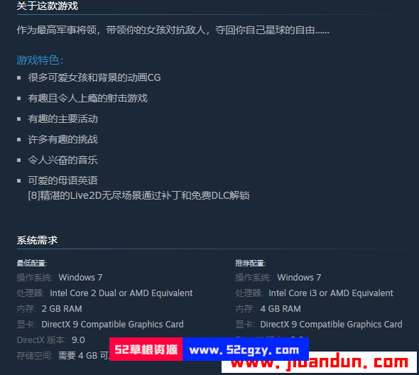 《少女军事指挥官》免安装v1.05中文绿色版3.34G 同人资源 第5张