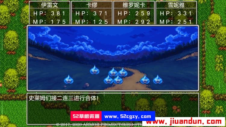 《勇者斗恶龙11S：寻觅逝去的时光》免安装中文绿色版决定版[30.4GB] 单机游戏 第6张
