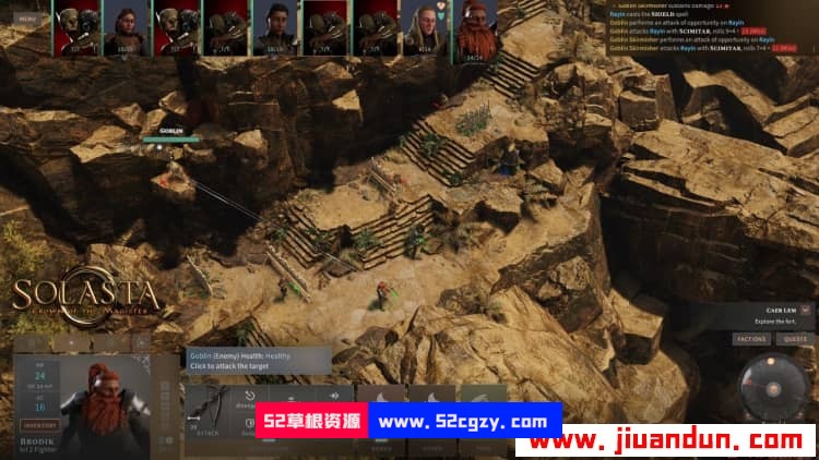 《索拉斯塔：法师之冠 》免安装中文绿色版正式版[17.6GB] 单机游戏 第4张