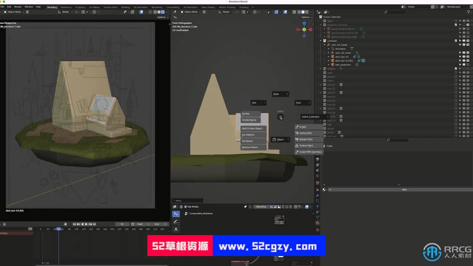Blender神秘小屋完整实例制作训练视频教程 3D 第5张