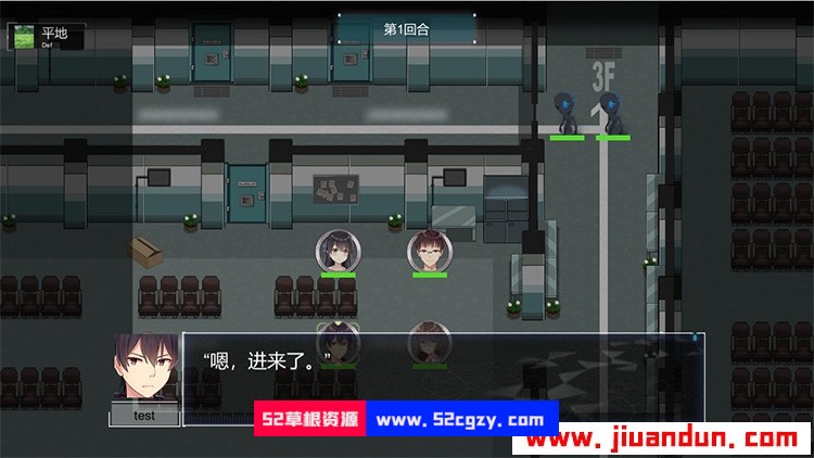 《幻觉》免安装中文绿色版[2.11GB] 单机游戏 第7张