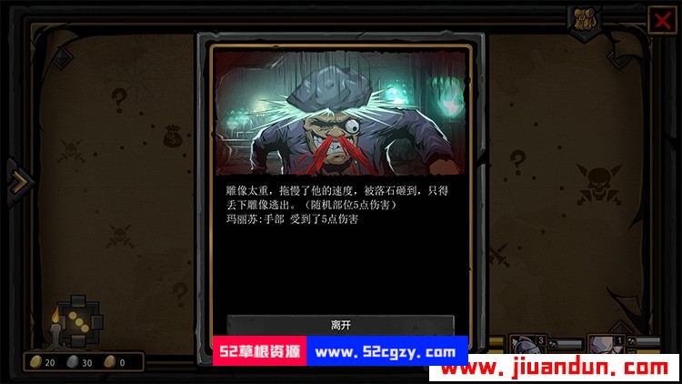 《不是地下城》免安装Build6767722中文绿色版[4.71GB] 单机游戏 第8张