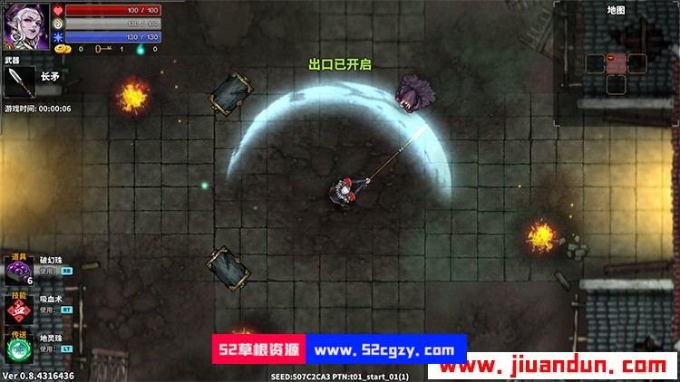 《斩妖 Raksas》免安装v1.0.3中文绿色版[1.33GB] 单机游戏 第6张